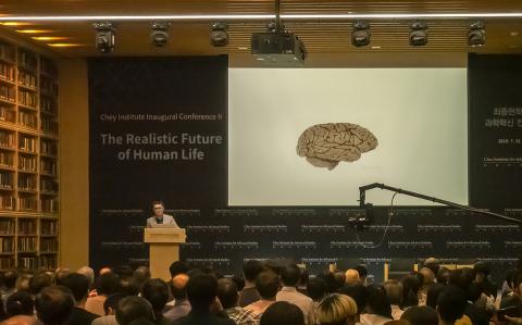 최근 뇌과학 연구가 혁신을 거듭하면서 베일에 싸여 있던 뇌회로를 들여다보는 것이 가능한 시대로 접어들고 있다. 사진은 1일 서울 역삼동 한국고등교육재단에서 열린 ‘최종현 학술원 과학혁신 컨퍼런스’. ⓒ 이강봉 / ScienceTimes