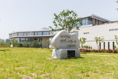과학숲 이미지
