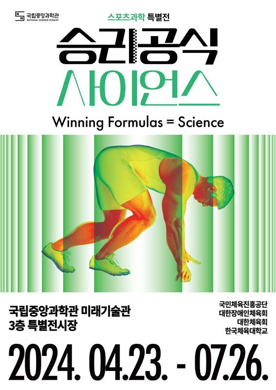 중앙스포츠 이미지